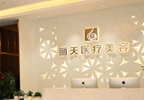 郑州丽天.jpg