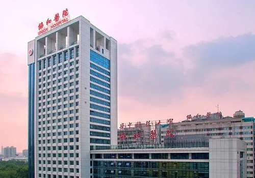 华中科技大学同济医学院附属协和医院.jpg