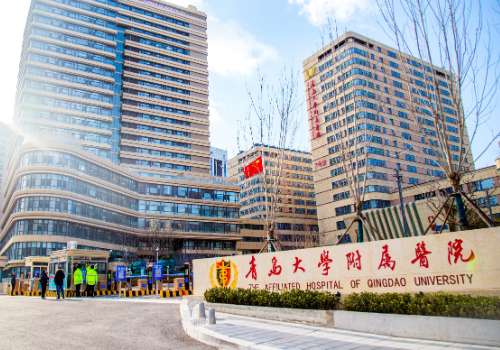 青岛大学附属医院(青医附院).jpg