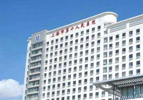 上海市第十.jpg