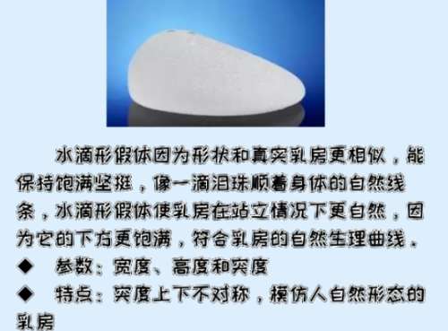 隆胸 隆胸
