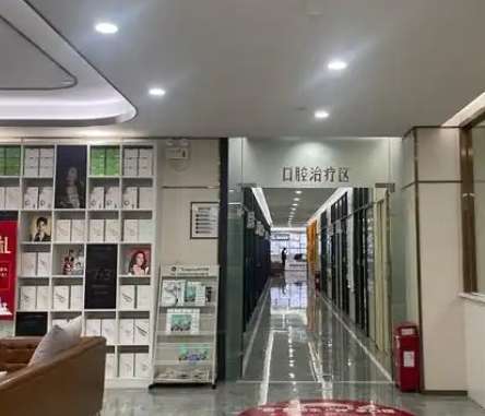 深圳豆芽口腔.jpg 深圳豆芽口腔.jpg