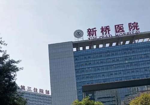 重庆新桥医院.jpg