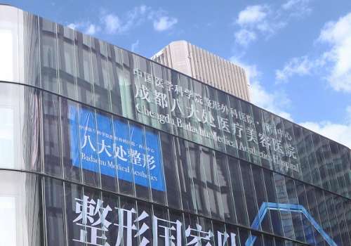 成都八大处.jpg