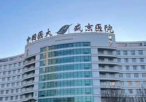 沈阳医大二院隆胸多少钱？2025硅胶隆胸的价格低至3.5W+左右起！