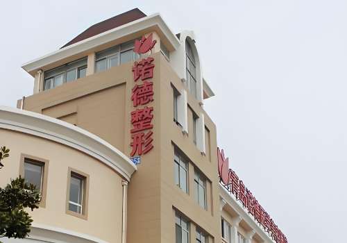 青岛诺德1.jpg