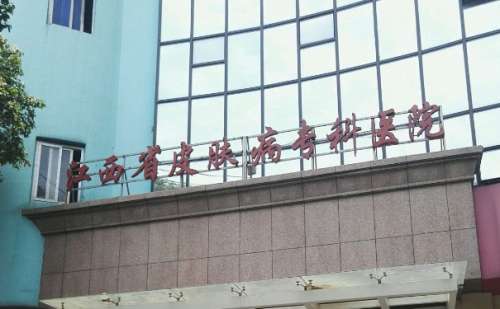 西省皮肤病专科医院.jpg