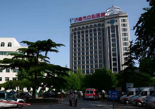 济南市中心医院.jpg