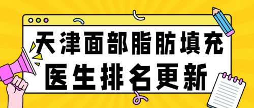 潮酷插画秋季招聘招募公众号首图 (10).jpg