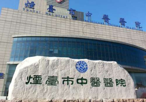 烟台市中.jpg