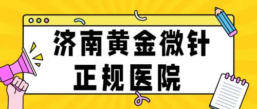 潮酷插画秋季招聘招募公众号首图 (21).jpg