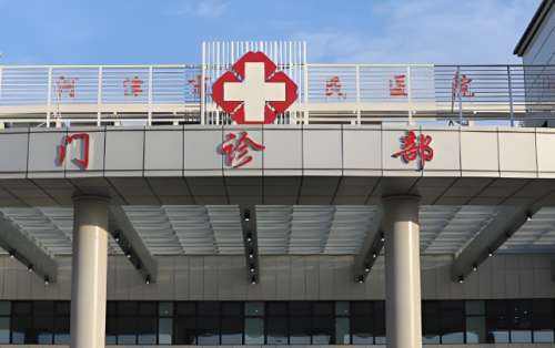 河津市人民医院.jpg 河津市人民医院.jpg