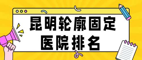 潮酷插画秋季招聘招募公众号首图 (22).jpg