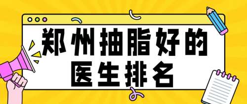 潮酷插画秋季招聘招募公众号首图 (17).jpg