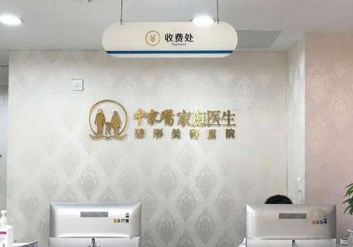 广州中家医家庭.jpg