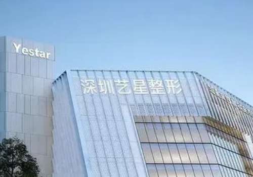 深圳艺星.jpg