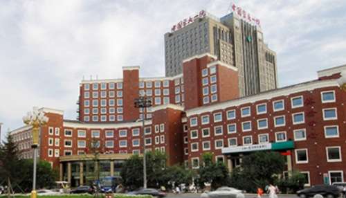 沈阳中国医科大学附属第一医院 沈阳中国医科大学附属第一医院