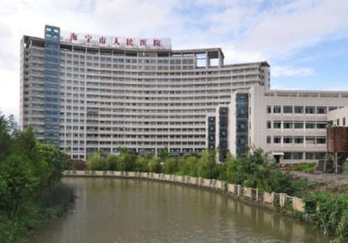 海宁人民医院.jpg