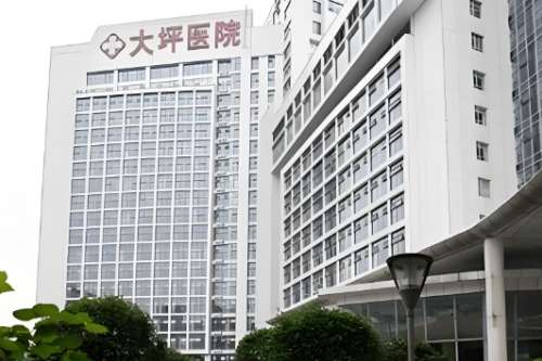 大坪医院.jpg 大坪医院.jpg