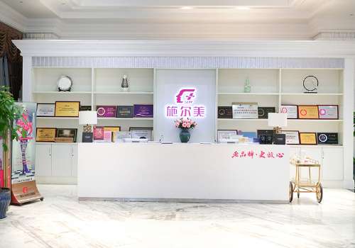 南京施尔美.jpg