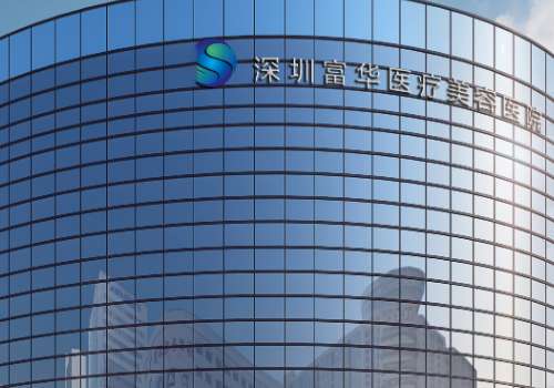 深圳富华.jpg
