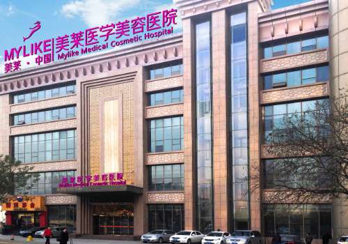 西安美莱医学美容医院.jpg
