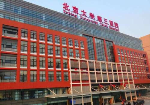 北京抽脂哪个医院好？多少钱？中日医院、协和、纯脂实力在线！附价格参考