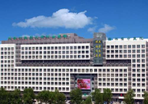 长春中医药大学附属医院.jpg