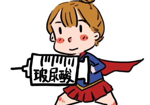 玻尿酸.jpg
