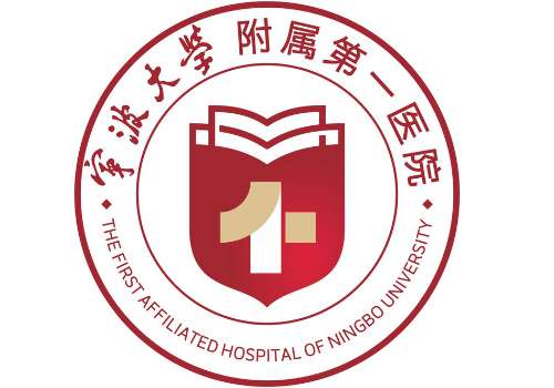 宁波大学附属第一医院.jpg
