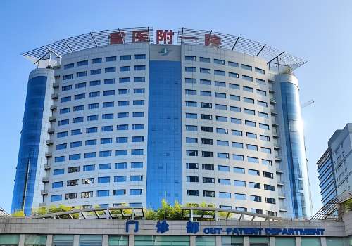 重庆医科大学附属第一医院.jpg