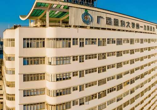 广西医科大学第一附属医院.jpg