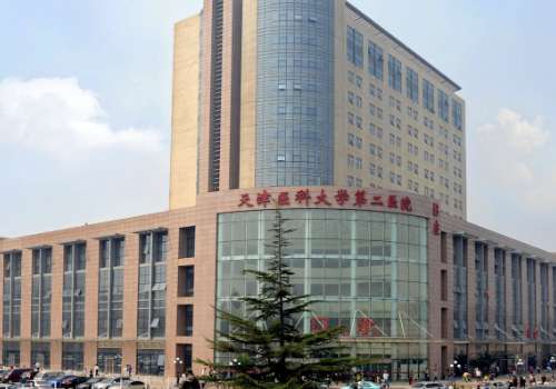 天津医科大学第二医院.jpg