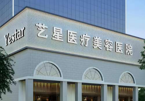 南京艺星.jpg
