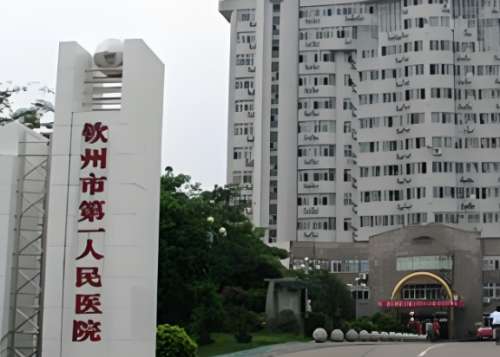 钦州牙齿矫正医院排名！医院技术优势剖析！