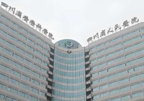 四川省人民医院.jpg