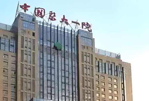 中国医大一院鞍山医院.jpg