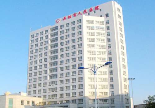 丹阳市人民医院.jpg