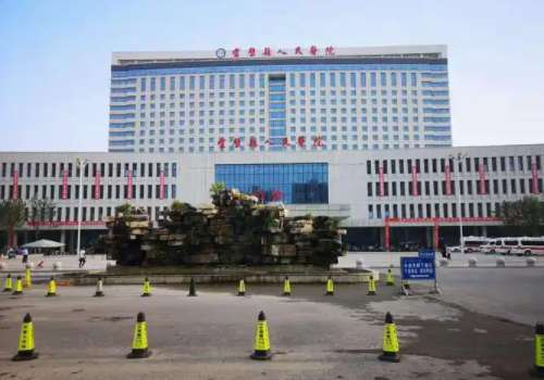 灵璧县人民医院.jpg