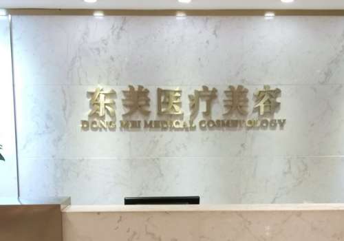 南京东方.jpg