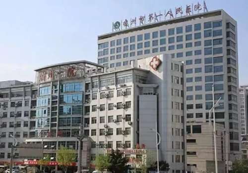 宿州市第一人民医院.jpg