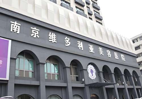 南京维多利亚.jpg
