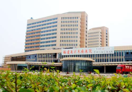 莆田市涵江区医院.jpg