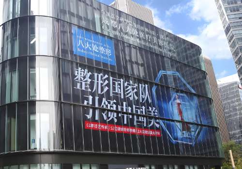 成都八大处.jpg