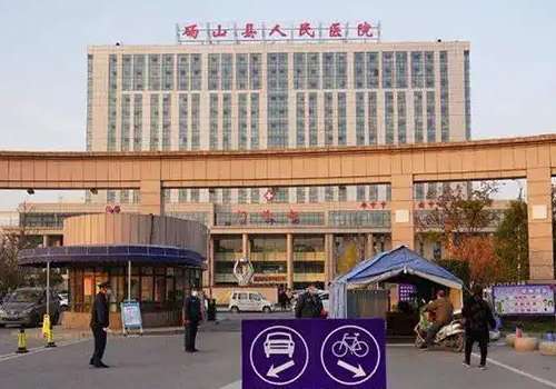 砀山县人民医院.jpg