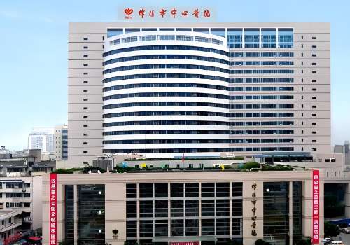 绵阳市中心医院.jpg