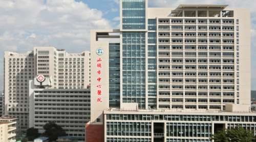 汕头市中心医院 汕头市中心医院
