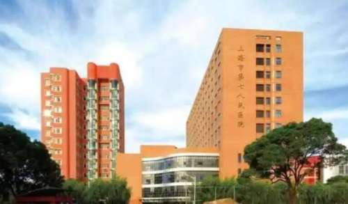 上海市第七人民医院.jpg