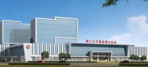 厦门大学附属翔安医院001.jpg