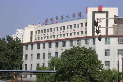 淄博市第一医院.jpg 淄博市第一医院.jpg